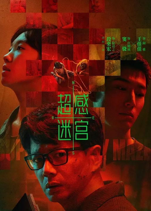 DAP-105 爆木【五杰】 - 矢田紫 - 免费精品站海报