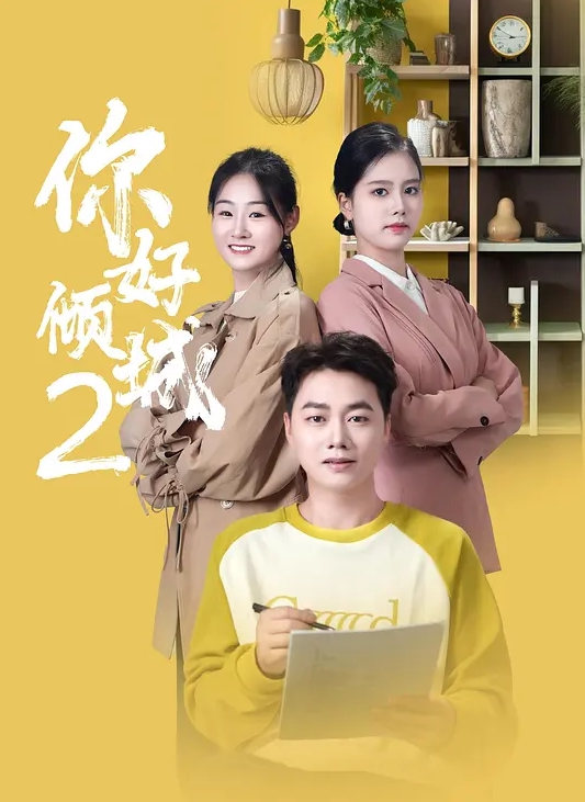 青春美眉吃鸡啪啪 在日落时被大鸡吧无套输出 操完骚穴再爆菊花 内射精液咕咕流出 - 免费精品站海报
