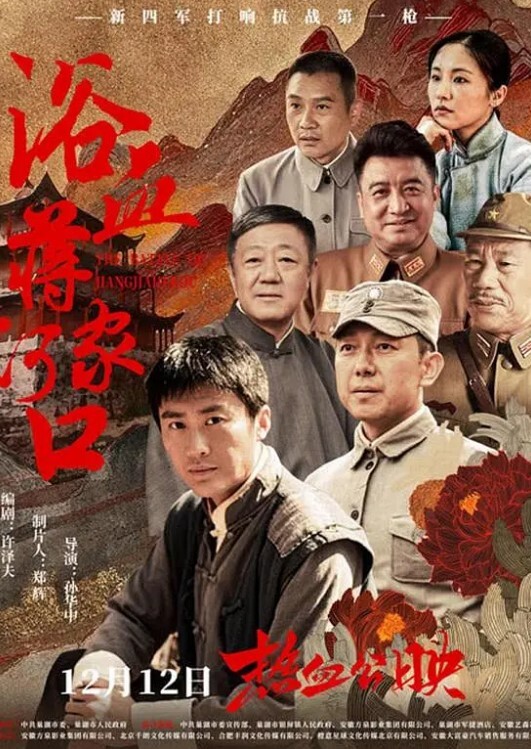 清纯漂亮学妹下海啪啪 - 免费精品站海报