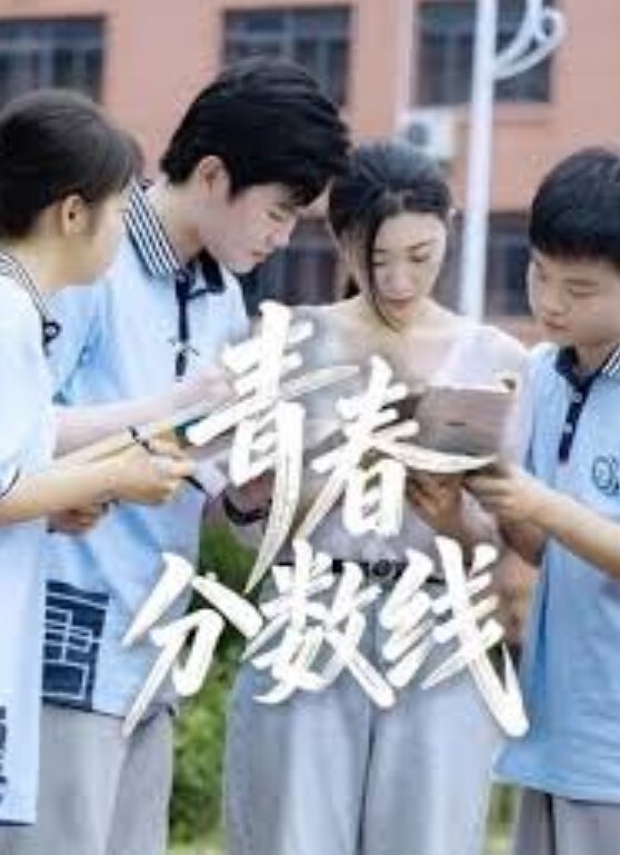 高中生萝莉和社会垃圾淫乱巨丑的发型也掩盖不了班花的气质被操到多次高潮 - 免费精品站海报