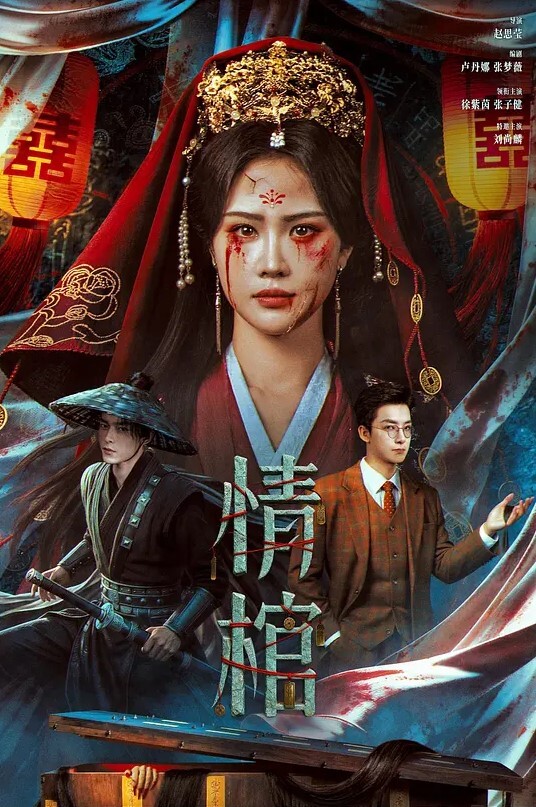 小乔三清纯靓丽 - 免费精品站海报