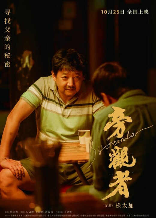 半年全记录迷奸房东18岁女儿欣怡后续居然和我谈恋爱了鼓励她好好学习天天做爱野战喷水 - 免费精品站海报