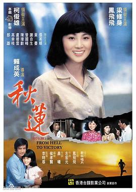 优衣库啪啪啪视频 - 免费精品站海报