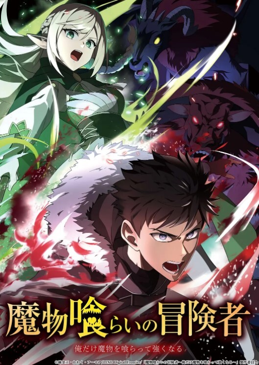 梦魔小镇柯尔内莉卡3 - 免费精品站海报