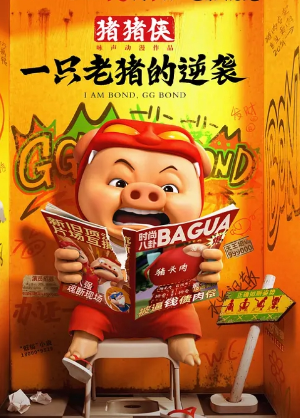 无套干02年小妹妹小鲍鱼粉嫩的很我是她第一个男朋友一滑进去了抽插起来舒服得劲 - 免费精品站海报