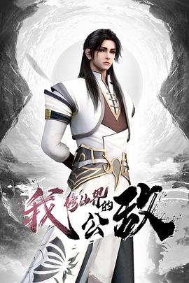 酒店叫来的开放外围女-会员免费看 - 免费精品站海报