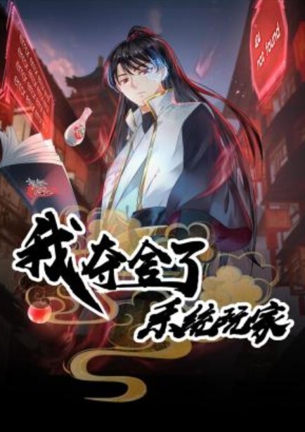 MDSR0005-4 少妇白洁4 一路风流的新婚少妇-1 - 免费精品站海报