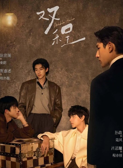 兄嫁固执的大嫂2 - 免费精品站海报