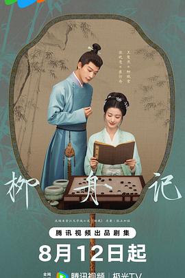 大香蕉伊在线欧美 - 免费精品站海报