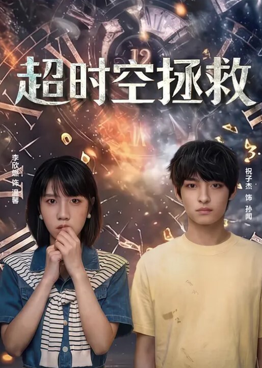 20209811150用户上传都是坏女人 - 免费精品站海报