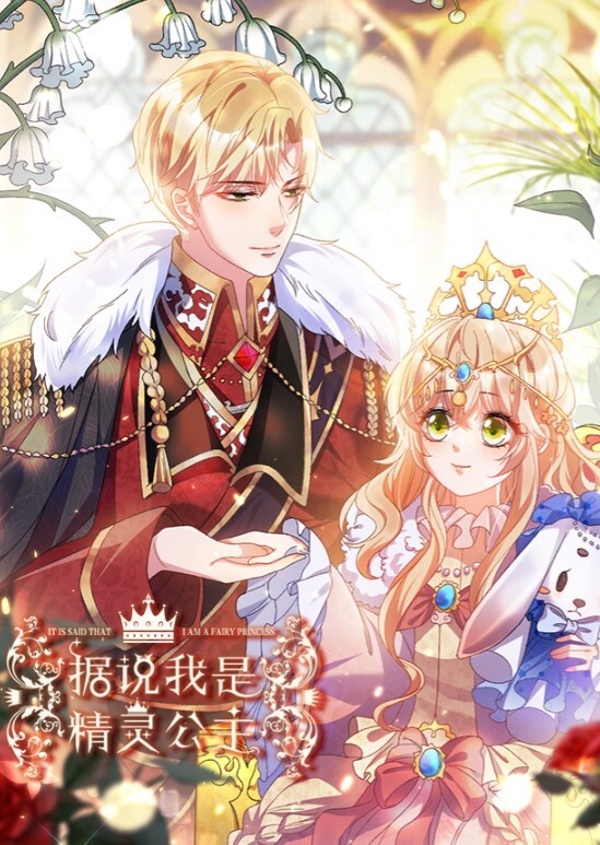 鸡巴插马眼这什么鸡巴这么肿 - 免费精品站海报