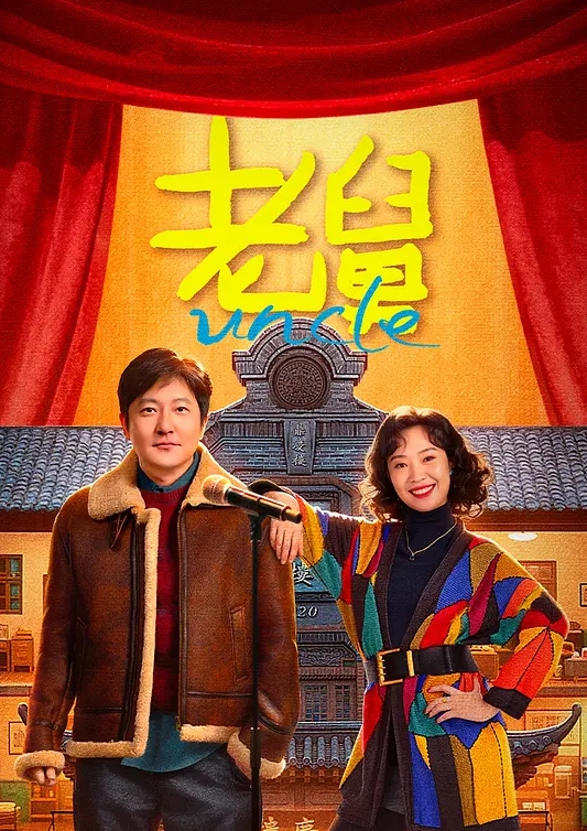 【麦当劳兼职女孩】 原来私底下是如此的浪荡 曝光劲爆聊天记录与视频 - 免费精品站海报