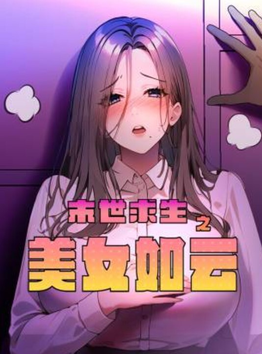 连锁酒店偷拍小鲜肉帅哥和邻家小美女的故事放甜美音乐甜蜜地接吻做爱 - 免费精品站海报