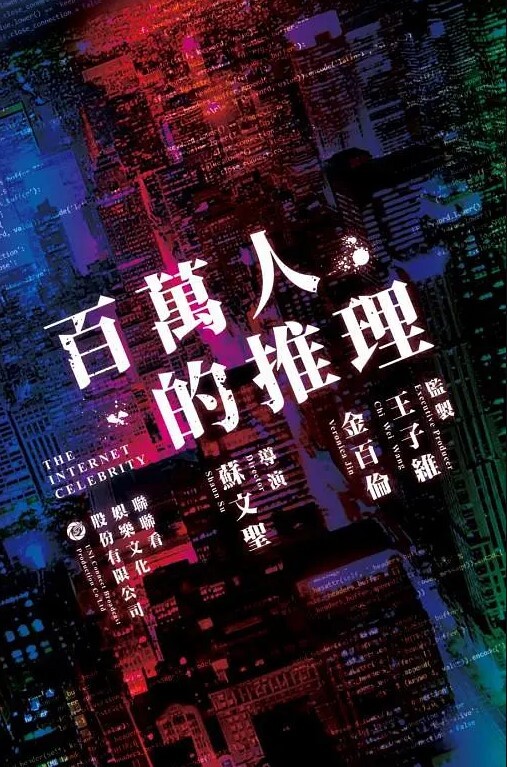 强哥美容发廊300元就操了位身材颜值很不错的性感大美女男的身强体壮各种高难度姿势干的妹子受不了要走 - 免费精品站海报