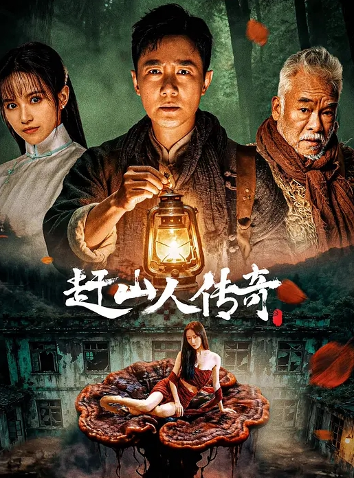 【雅雅】性爱奴隶束缚调教菊花崩裂恶魔小穴玩坏的快感 DH-10 - 免费精品站海报
