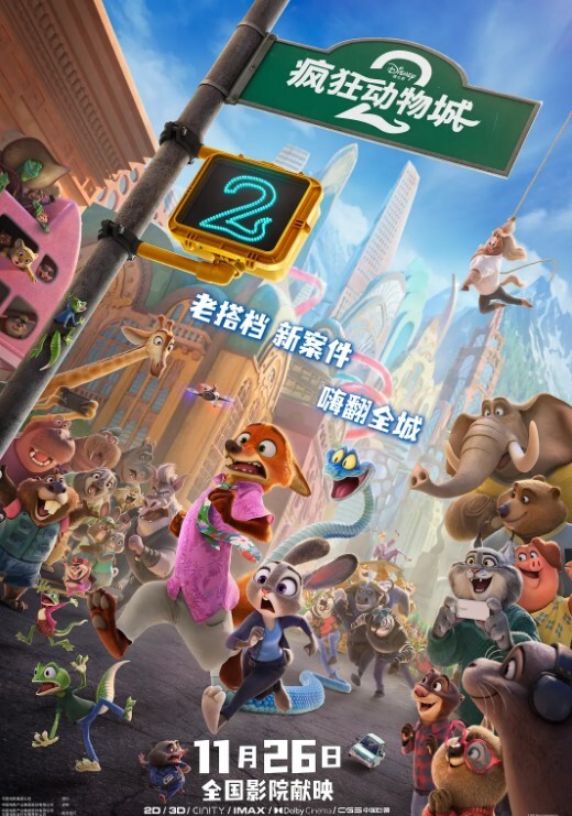 抖音拥有23万粉的女DJLady_J无内凸点直播她是懂流量密码的 - 免费精品站海报