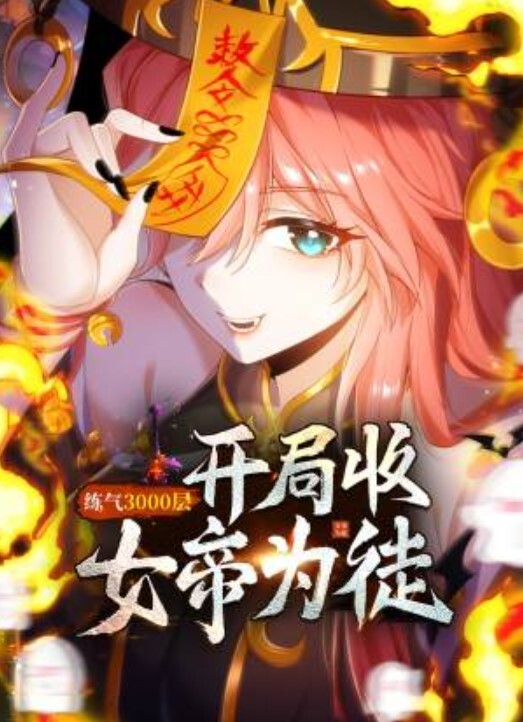 姐夫将姐姐和妹妹一起拿下一边操一边调教就差丈母娘也加入进来了 - 免费精品站海报