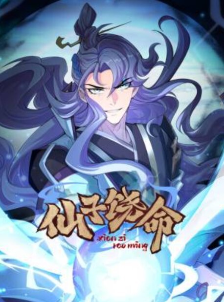 兄妹乱伦我妹和她舔狗打电话时候操她舔狗问我妹我妹回答在吃辣条 - 免费精品站海报