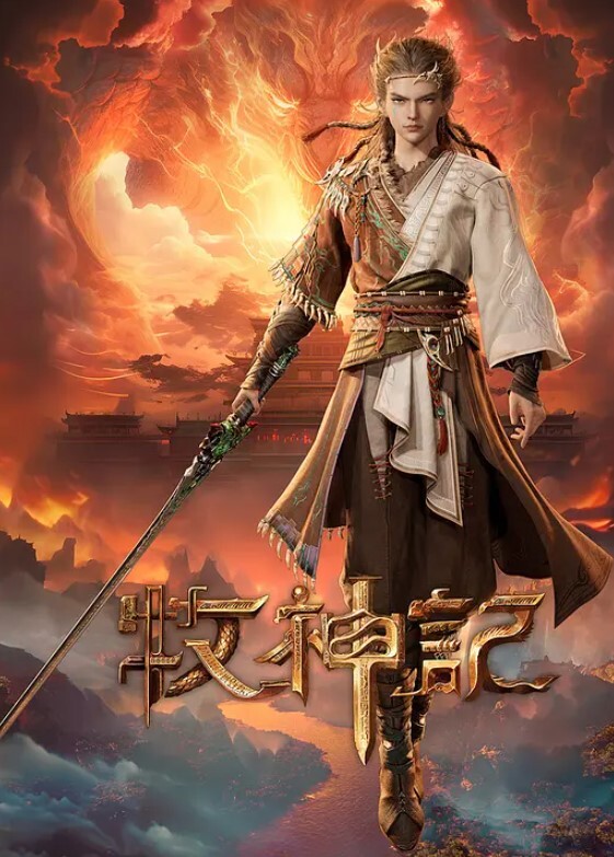 《飞机上的艳遇》 - 免费精品站海报