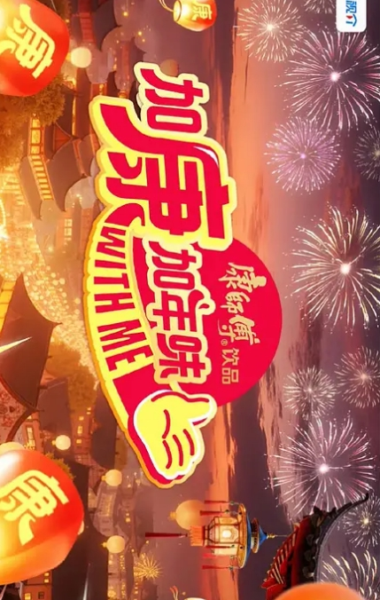 牛奶泡芙被巨屌后入的极骚母狗 - 免费精品站海报