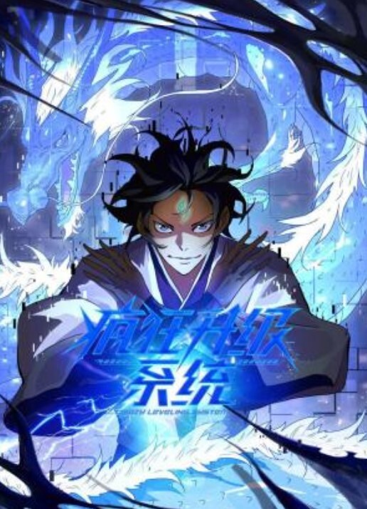 美酱女友感染新冠_我的特殊治疗方法 - 免费精品站海报
