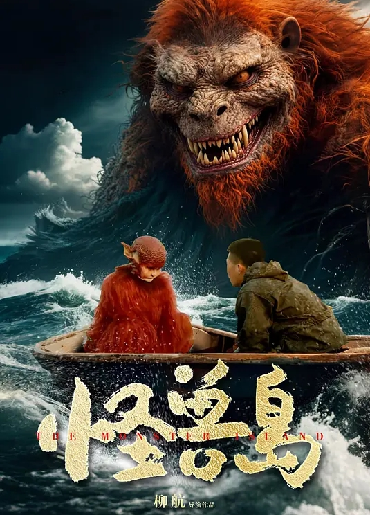 高颜值纹身反差美女，小情侣私拍流出 - 免费精品站海报