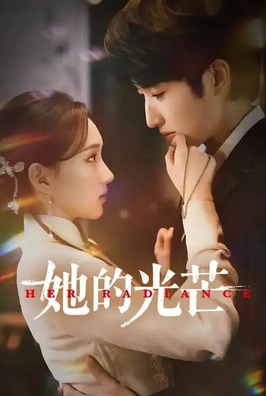 【吃瓜】直播小姐姐你们走光了 - 免费精品站海报