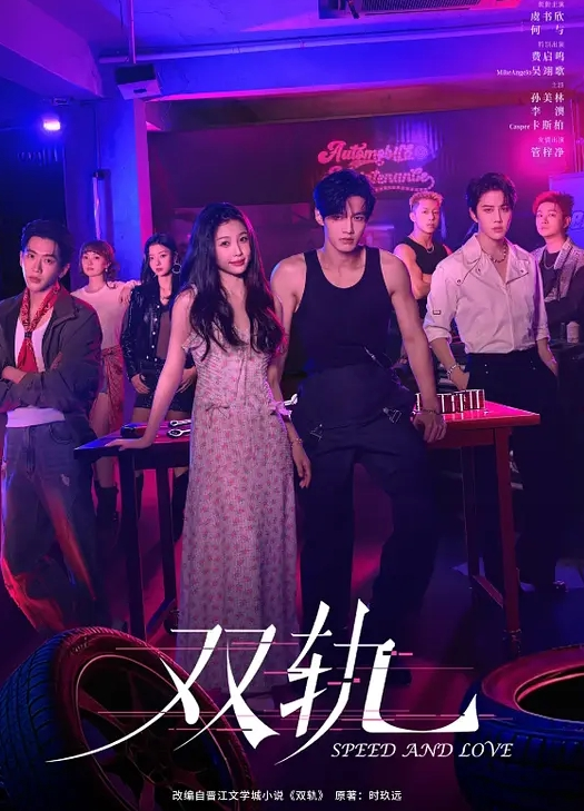 【勾搭按摩男技师】气质性感美少妇，红裙黑丝包臀裙，胖技师忍不住想插少妇，无奈不敢只能抱起美臀蹭逼草大腿，搞得小骚货淫水直流 - 免费精品站海报