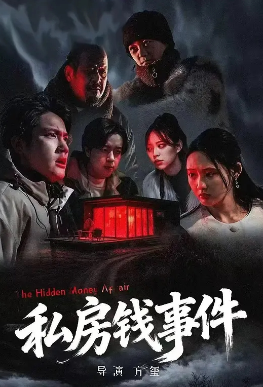 @20206989410 用户上传：眼镜妹爱吃鸡 - 免费精品站海报