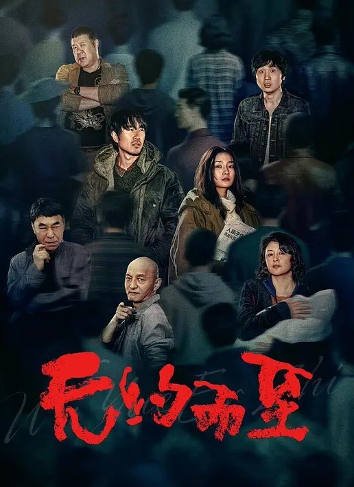 极品身材长腿黑丝一线天馒头美穴特写 - 免费精品站海报