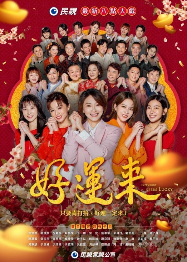 牢狱-捆绑的性奴被控射炮击抽插滴蜡虐待 - 免费精品站海报