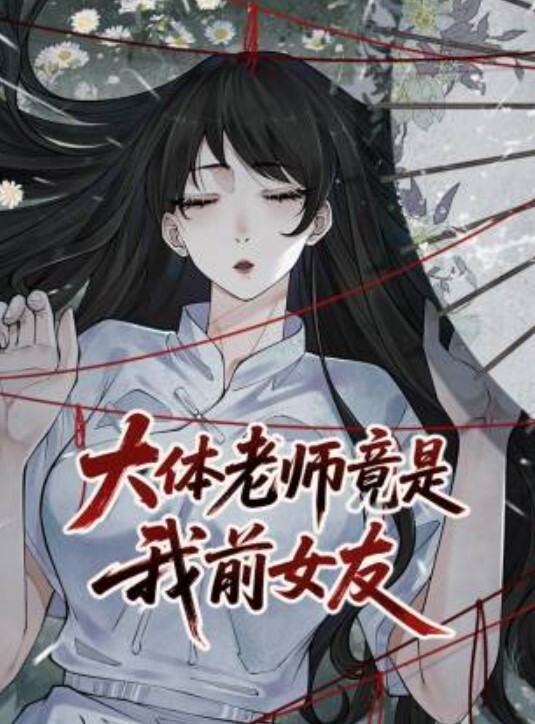 大奶美女身材超棒正在做运动看着太诱惑控制不住被大鸡吧无套输出娇喘连连射了满满一奶子真能射 - 免费精品站海报