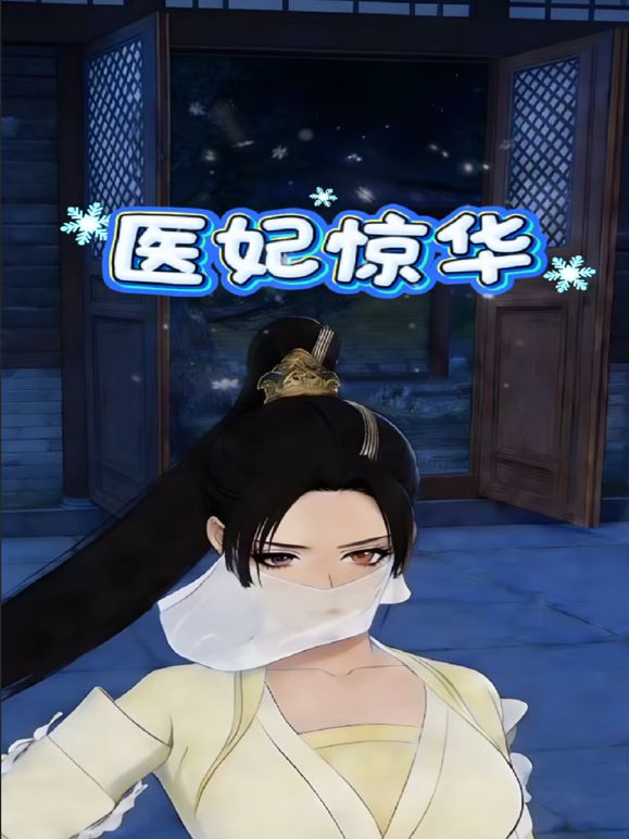 大神尾随偷拍❤️边走边吃撸串蕾丝短裙骚货不穿内裤逛街阴唇长满黑毛+路边打车花裙美女 - 免费精品站海报