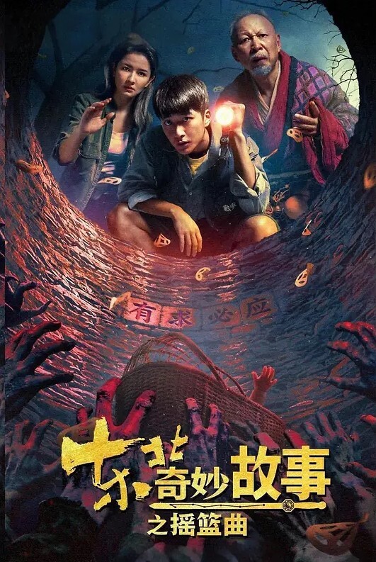 足控福利浅夏大大足交绝美婳宜女神 - 免费精品站海报
