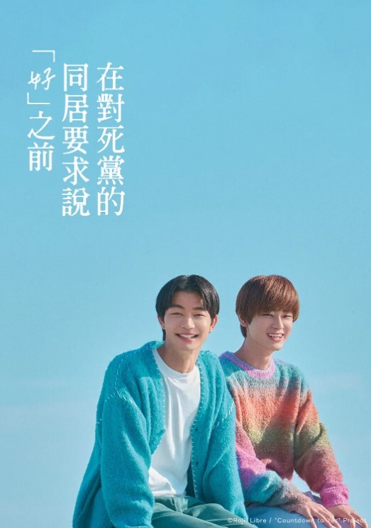 小雪寂寞白虎嫩妹首次下海拍攝 - 免费精品站海报