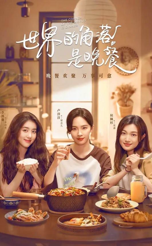 母子乱伦爸爸不在家趁妈妈在做饭和妈妈在厨房做爱 - 免费精品站海报